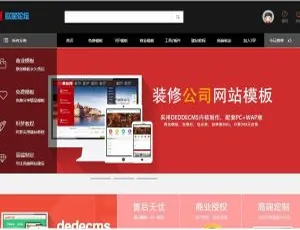 K362模板源码及织梦模板下载资源网源码