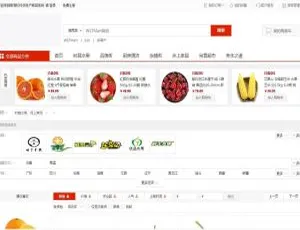 Thinkphp5.1内核 K368多用户B2B2C商城源码：综合电商系统必备