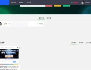 独家！ThinkPHP+MySQL 框架 C246 PHP 源码付费下载网站资源分享-小文资源网