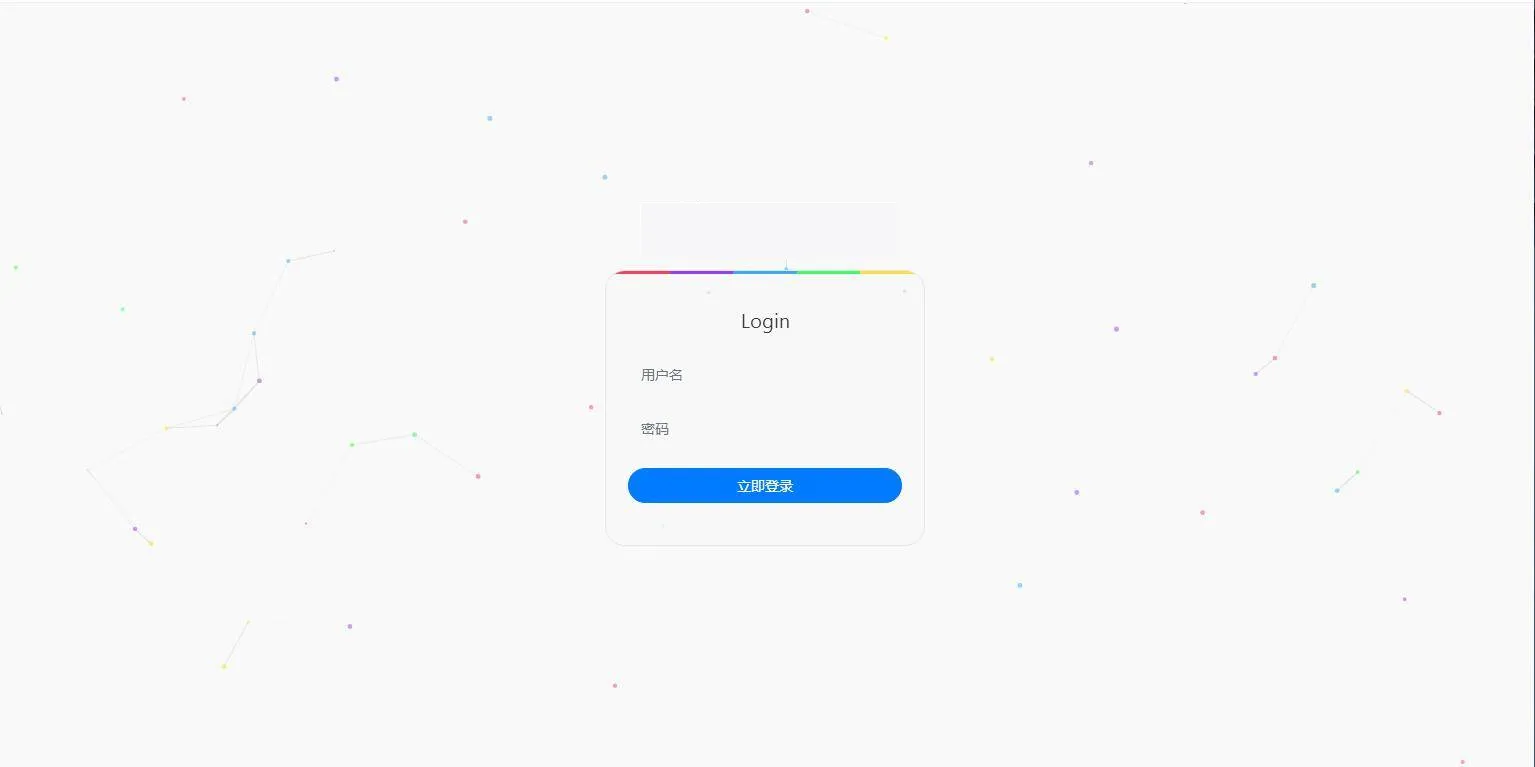K323 荔枝发2.0/集成当面付+扩展信息功能/二次元风格发系统源码