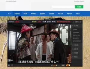 P3电视直播源码2.0：HTML文件打造集影视音于一体的在线直播软件-小文资源网