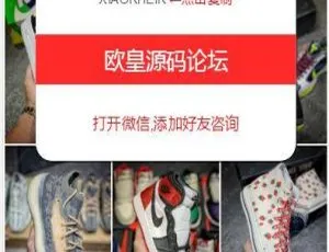 莆田 K332 运动鞋推广引流落地页 HTML 源码-小文资源网