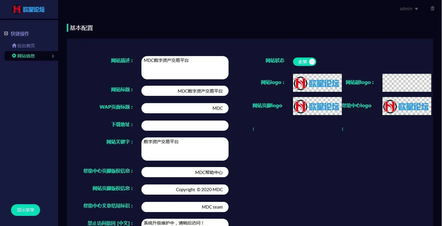 C229 理财金融源码_新版数字币交易所,数字资产交易平台,区块链交易所,币币交易,带走势K线+视频教程