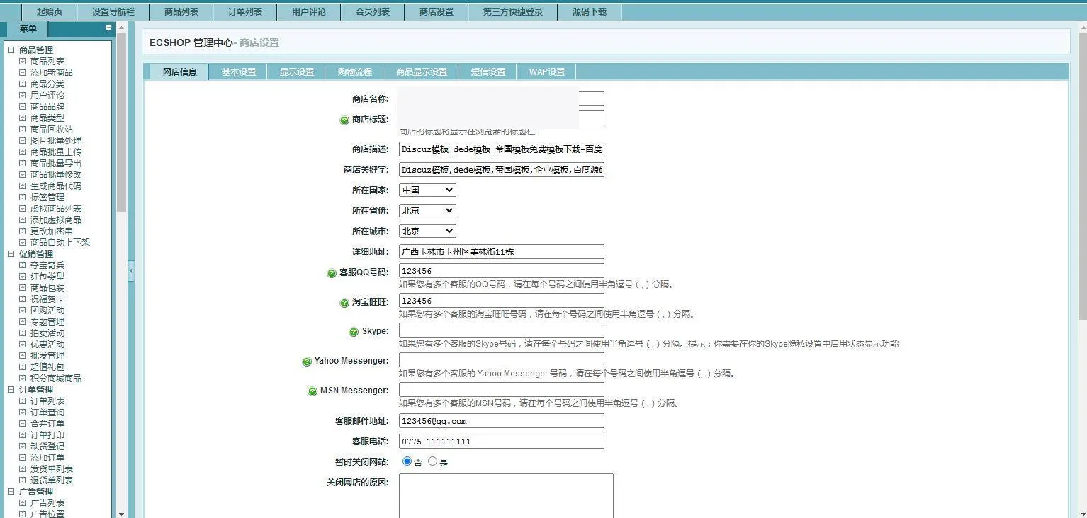 K321 PHP虚拟资源素材商品交易平台网站源码