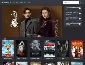PHP暗色响应式 K311 在线影视源码：适配手机移动端-小文资源网
