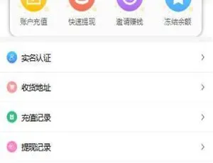 PHP源码C223：赚多多V10自动刷单抢单会员自营版及搭建教程-小文资源网