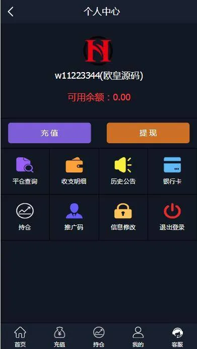 C224 PHP源码_抖音微交易时间盘外汇盘修复版