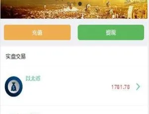 2021 首款运营级币圈微盘带结算 C186 PHP 源码完整服务器打包-小文资源网
