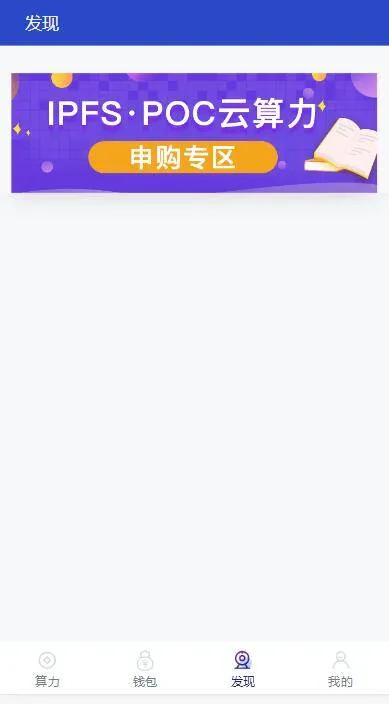 A1071 二开数字钱包量化/矿机/新token钱包源码