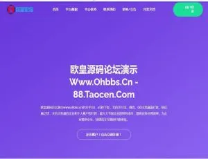 易商支付代付系统源码：C194 支付源码揭秘