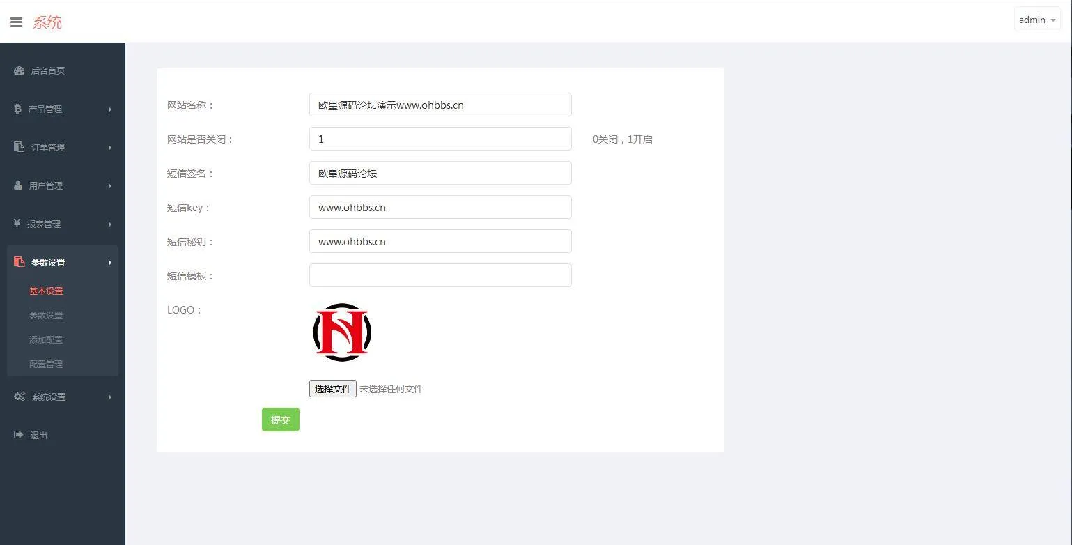 C177 PHP源码_微盘时间盘虚拟币美金汇率走势平台源码完美版