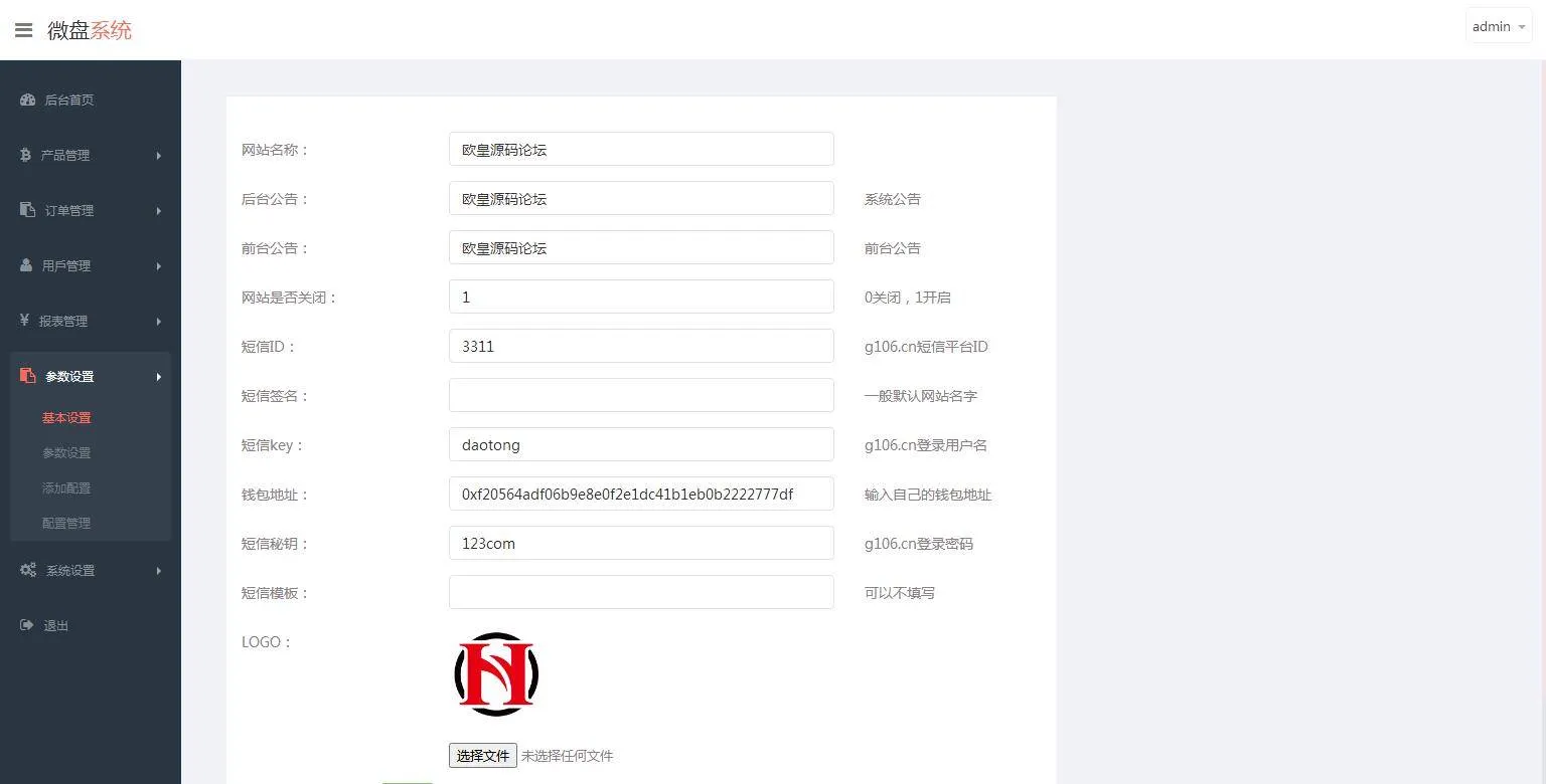 C178 PHP源码_多语言微盘时间盘交易所K线波动全正常