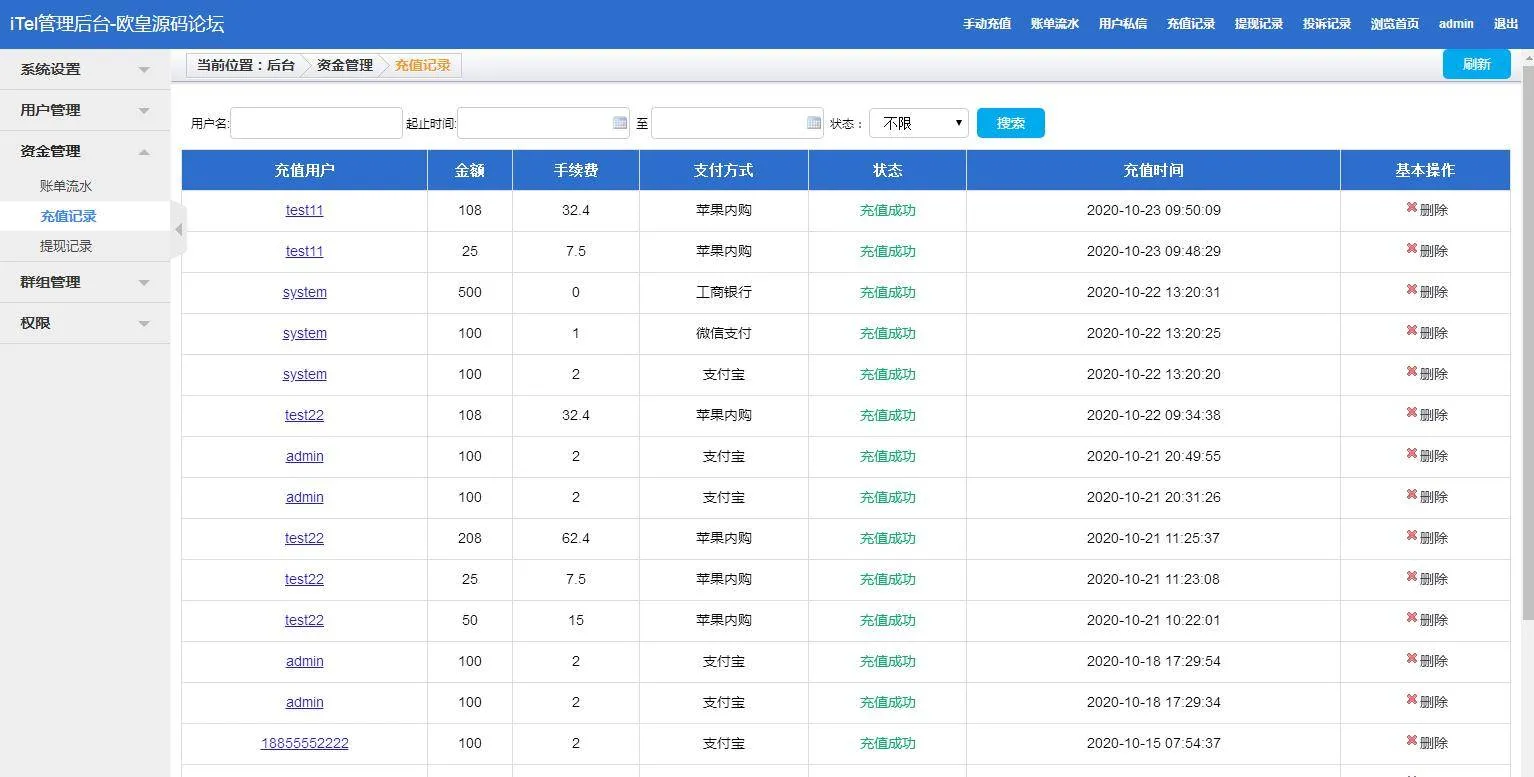 C164 四合一即时通讯聊天源码_全开源无任何加密，群聊、私聊、朋友圈