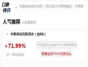 全新二开 A1057 华夏基金投资理财源码与基金理财程序-小文资源网