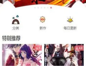 2021 全新 C143 微信漫画小程序全开源商业版：含漫画资源与搭建教程，流量变现神器-小文资源网