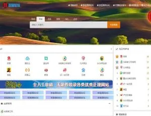 PHP开发K296站长导航网修复版源码