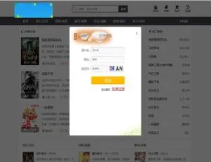 C113 织梦小说网源码：全自动采集与搭建教程