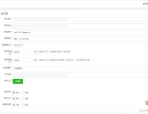 爆！C120支付源码 某站6000元聚合支付含后台语音播报修复版-小文资源网