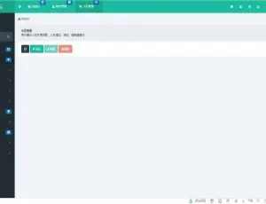 ThinkPHP5多小区物业管理系统C126 PHP源码（支持多小区）