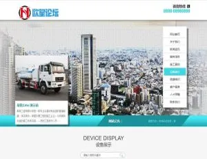 爆款！EyouCMS 响应式管道疏通房屋补漏网站模板（含 C132 PHP 源码）-小文资源网