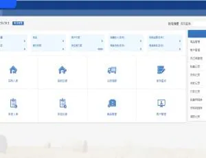 PHP源码：ERP进销存V8多仓库版进出货销售管理系统源码-小文资源网