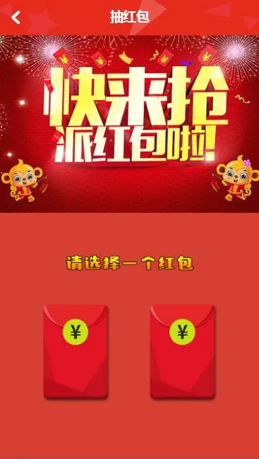 C091 PHP源码_奇偶商城系统源码_完美版+独立代理后台