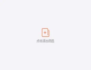 《爆火！C096 PHP配资系统源码，带策略买点与A股系统完美运行》-小文资源网