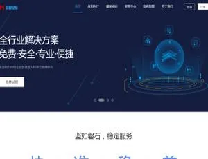 C101 PHP 小程序自动一键生成系统网站源码及安装教程-小文资源网