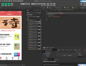 2021 红包封面小程序源码大公开：朋友从互站弄来的 JP033，无限裂变引流神器-小文资源网