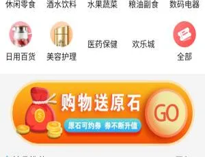 C071 必看！PHP 源码互惠商城：区块链融合虚拟币理财与买返模式-小文资源网