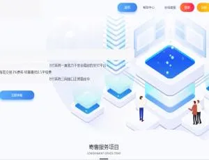 2021全新开源C072【PHP源码】V1.3易支付程序-小文资源网