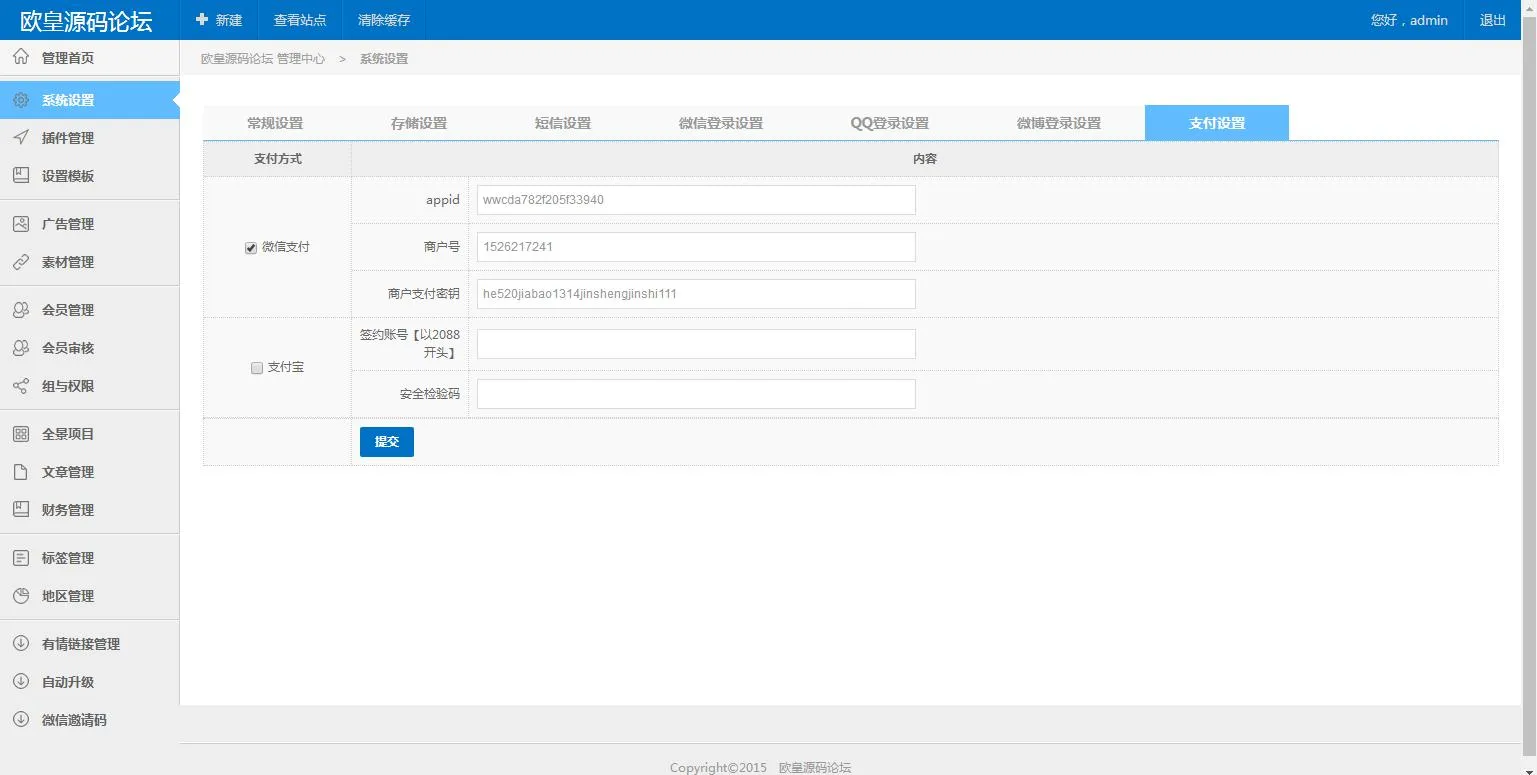 C048 PHP源码_全景系统网站源码_支持小程序+文字搭建教程