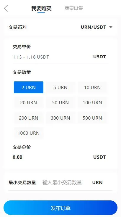A1010 【尤泰链矿机】区块链挖矿系统+链上钱包[运营版]