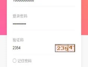 亲测 A743 虚拟币系统源码：带商城与签到功能-小文资源网