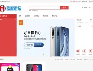 JP025超新B2C商城源码（PC+H5）：双端精美UI 虚拟实物皆可的商城