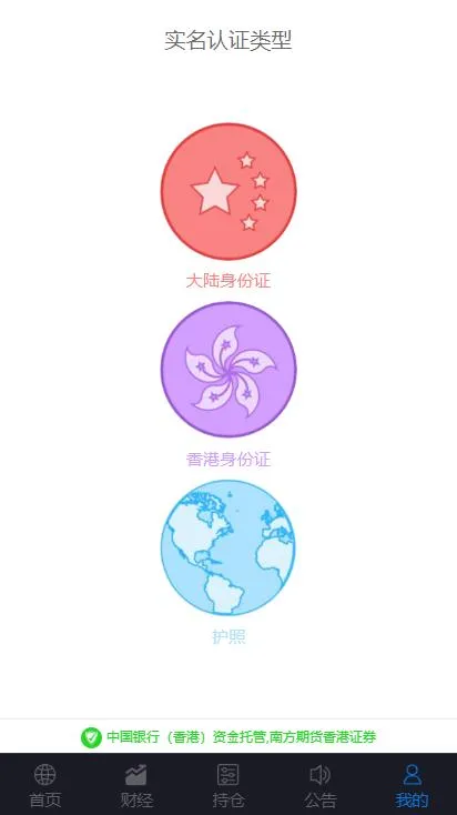 A690【美金点位盘】金融外汇交易所带风控功能[已测试]