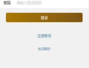 亲测带视频教程！最新影视投资理财挖矿电影众筹票房分红源码对接免签支付修复短信-小文资源网