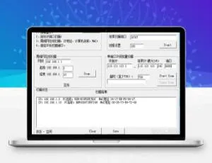 《指定IP端口全扫描V5.0：域名查IP+局域网探测+批量与自定义扫描》-小文资源网