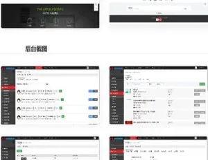 仿易企秀V15.1完整版开源源码大放送-小文资源网