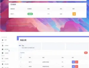 佰阅发KAMIFAKA源码：支持手工与全自动发货 享类1688分层批发模式-小文资源网