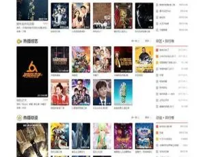 海洋CMS 7kb影视网站高仿无后门模板-小文资源网