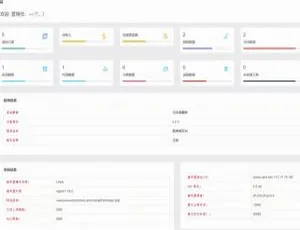 PHP企业授权管理系统网站源码揭秘-ss
