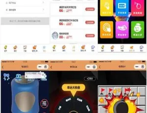 微信小程序源码：含独立表情包壁纸与喝酒神器功能-小文资源网