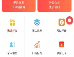 惊爆！C208 PHP运营版抖音点赞刷单神器，自动机器人免审挂机到账还带抽奖转盘