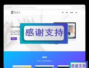 PHP响应式营销H5万能建站系统源码 多终端适用 速下-小文资源网