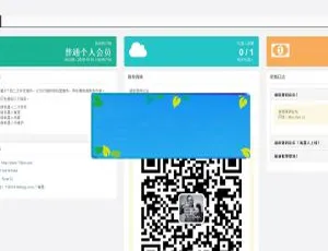 PHP微信自动回复聊天机器人网站源码免费下载-小文资源网