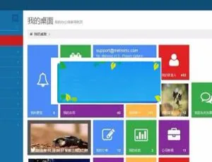 Java CRM客户关系管理系统源码免费下载-小文资源网