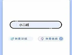 PHP 微信趣味声音测试吸粉 H5 声音鉴定源码-小文资源网