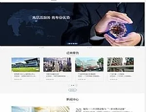响应式电力发电机维修网站源码：HTML5 蓝色机械设备维修织梦模板（自适应手机版）