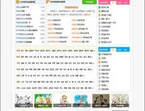 惊爆！帝国CMS7.5内核小学生课堂作文网源码（含手机端、数据、火车头采集）-小文资源网